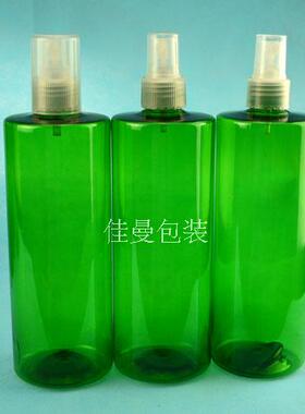 500ml绿色平肩 喷雾瓶 细雾小喷壶 高档电化铝爽肤水分装瓶