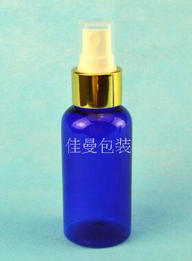 圆肩小喷瓶透明便携细雾化妆水