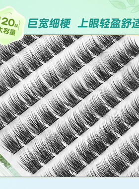 免胶罗拉公主假睫毛自粘漫画睫毛
