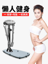 Rec Grease Machine Shake Machine Sloth People Home Sports Slimming Equipment Massage Lean Tummy Slim Leg God Instrumental Fuel Fat