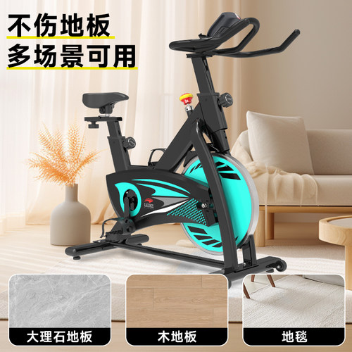 雷克动感单车家用款超静音智能室内健身房自行车减肥锻炼运动器材 - 图3