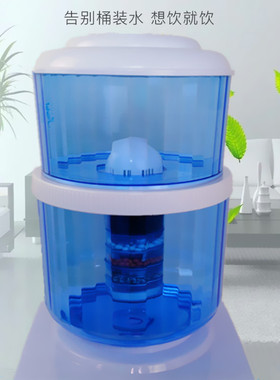 净水桶家用自来水直饮净水器