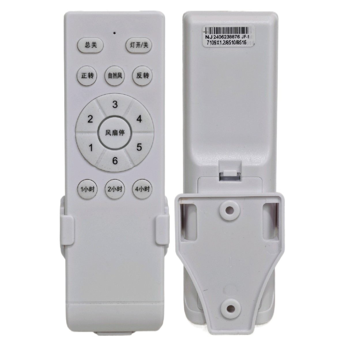 六档风扇灯变频控制器NJ-JF-1灯具接收器遥控器隐形吊扇灯配件,淘宝优惠券,粉丝福利购,淘宝优惠卷