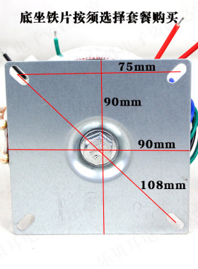 直销纯铜双18V环牛变压器100W24V26V交流电源28V30V32V隔离火牛20