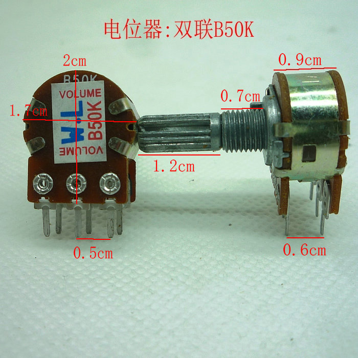 电位器双联B50KB100K单联B50KB100K圆形花轴功放配件音响配件短轴 - 图0