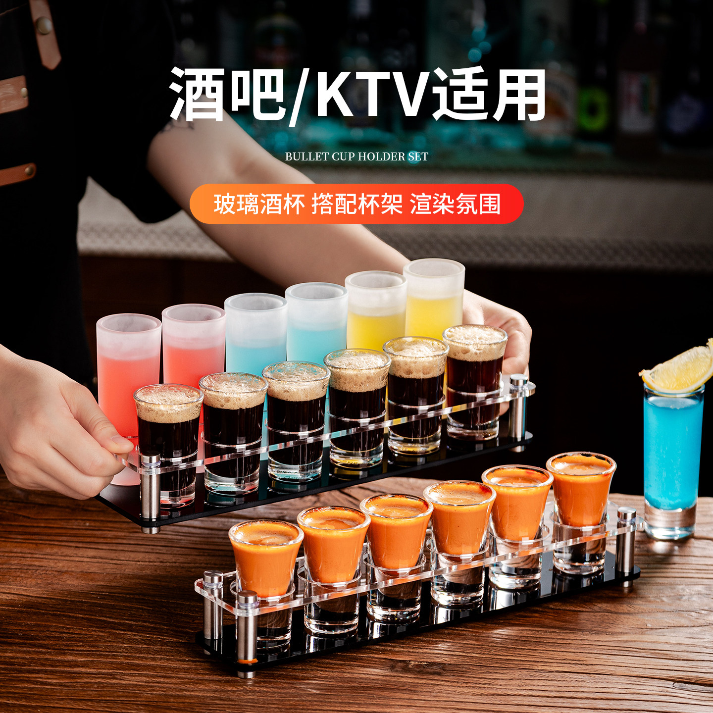 b52子弹杯云吞杯野格shot杯架一口杯吞杯轰炸机酒吧斗酒鸡尾酒杯,淘宝优惠券,粉丝福利购,淘宝优惠卷