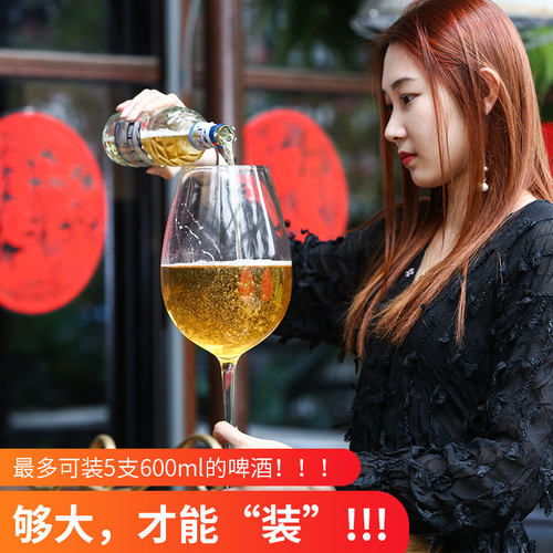 巨大特大号酒杯超大巨型大容量啤酒杯水晶红酒杯高脚杯玻璃英雄杯 - 图0