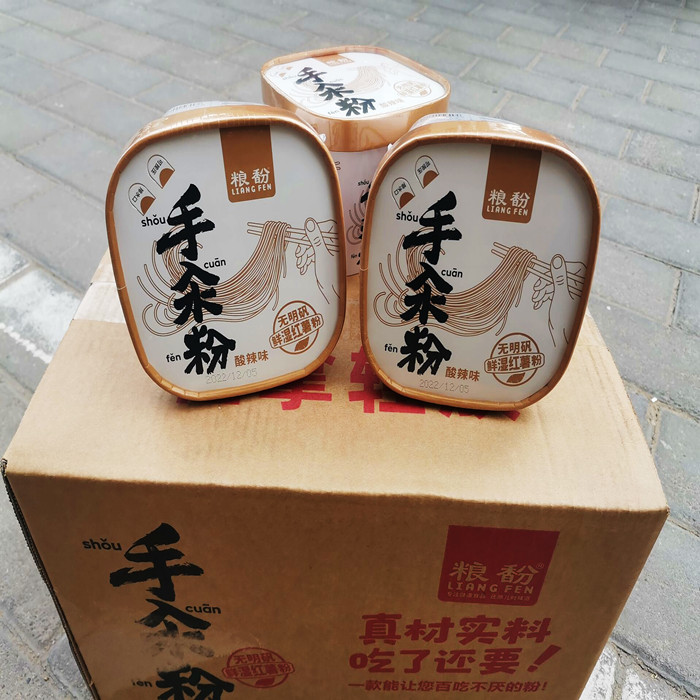 粮馚正宗手汆粉酸辣粉即食249g桶装麻辣酸辣米线速食手工红薯粉-图0