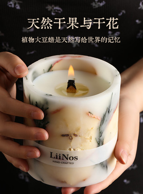 高级干花艺固体香熏蜡烛大容量