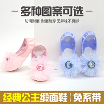 Children Dance Shoes Girl Soft-bottom Ballet Shoes Baby China Dance Shoes Girl Pink Cat Paw Shoes