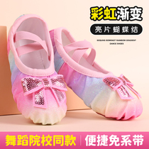 Children Dance Shoes Girls Bright Pieces Ballet Shoes Girls China Dance Shoes Young Children Professional Soft-bottom Practice Shoes