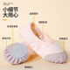 Zapatos de baile para niños y niñas, nuevos zapatos de ballet de suela blanda para adultos