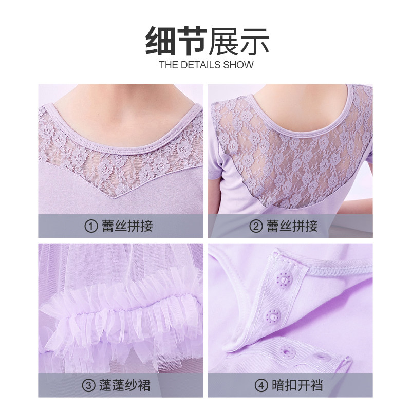 舞蹈女童秋冬长袖芭蕾舞裙体操服 舞东方芭蕾舞服
