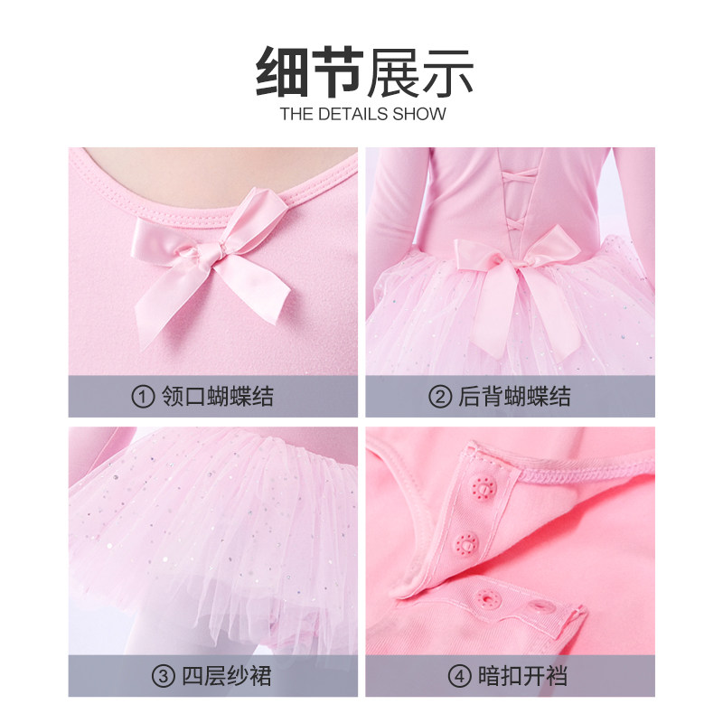 女童芭蕾舞裙加绒秋冬季长袖体操服 舞东方芭蕾舞服