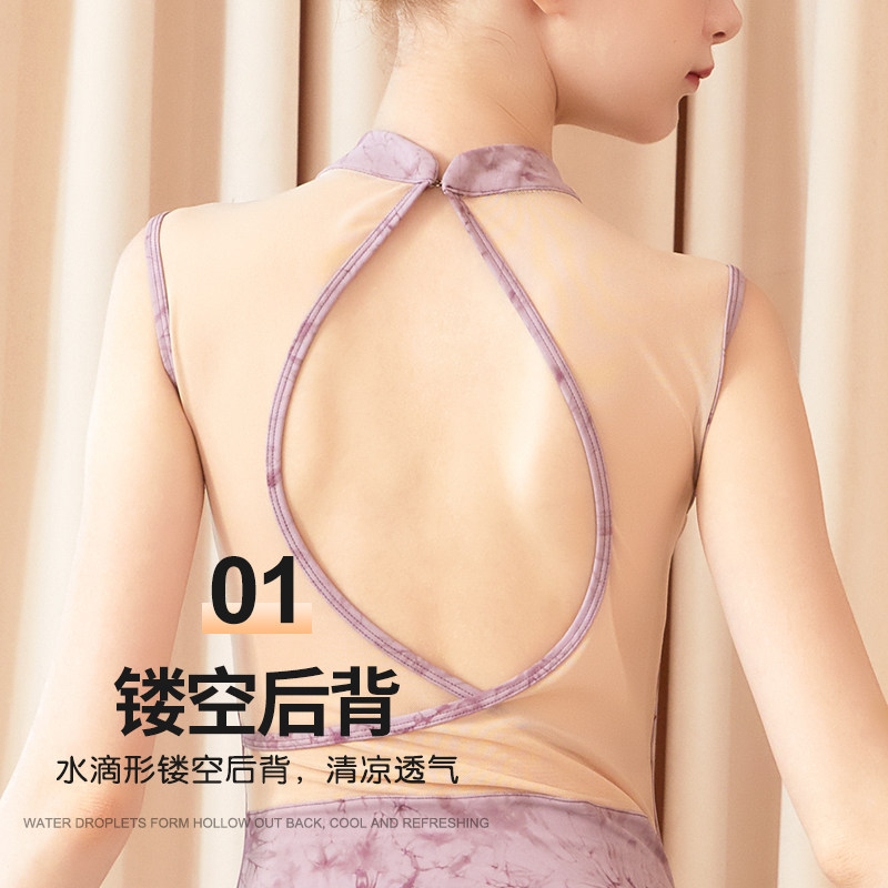 女中国舞蹈艺考基训形体服女体操服 舞东方芭蕾舞服
