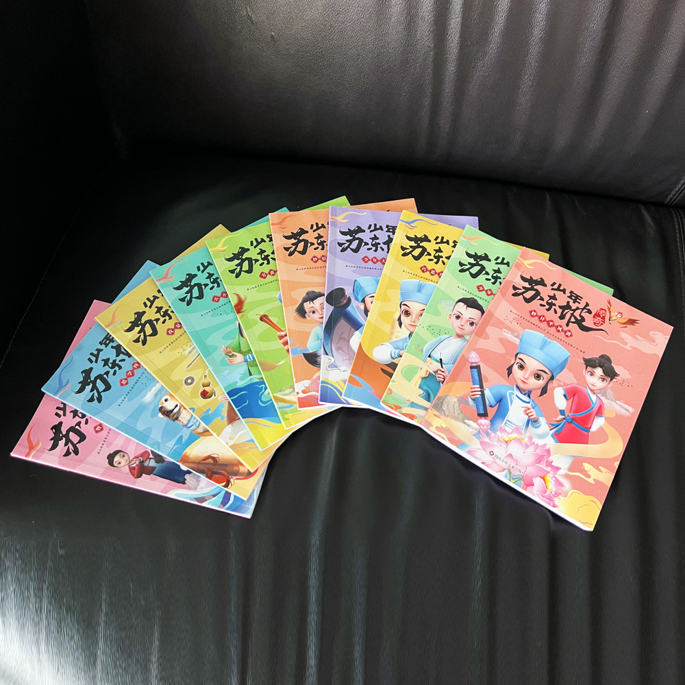 王芳推荐】少年苏东坡传奇全10册漫画版有一种境界叫苏东坡青少年版儿童文学 1-6年级小学生课外阅读书籍中国古代历史名人传传记-图3