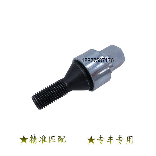 防盗螺丝套筒740/525/320/520/1X234567li系钥匙套头螺帽适用宝马 - 图2