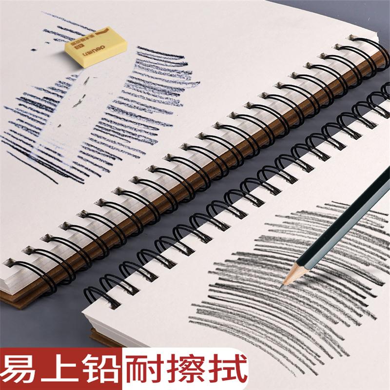 sketch book dedicated A3 hardcover sketchbook素描本 硬皮 - 图2