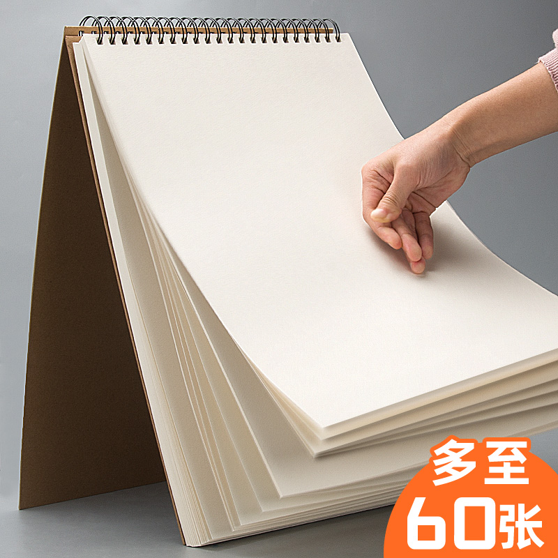 sketch book dedicated A3 hardcover sketchbook素描本硬皮-图1