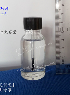 防水假发胶水液体胶水生物胶发块胶织发补发胶2周型 丹尼假发