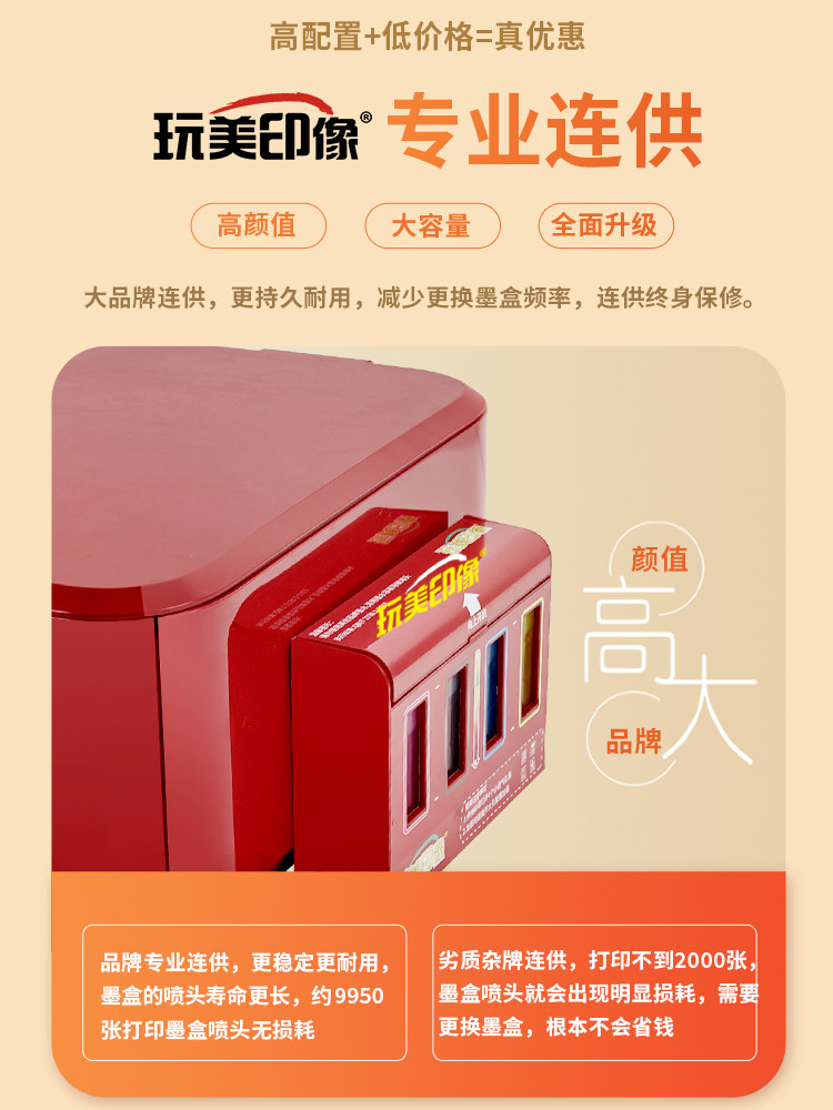 佳能mg3680自动双面打印一体机墨水 力达办公喷墨多功能一体机