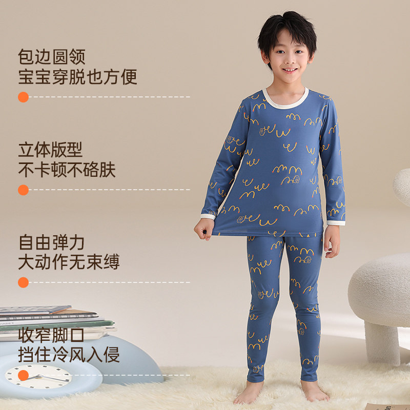 玛伦萨7A抑菌100%纯棉儿童睡衣秋衣秋裤套装男童保暖内衣家居服,淘宝优惠券,粉丝福利购,淘宝优惠卷