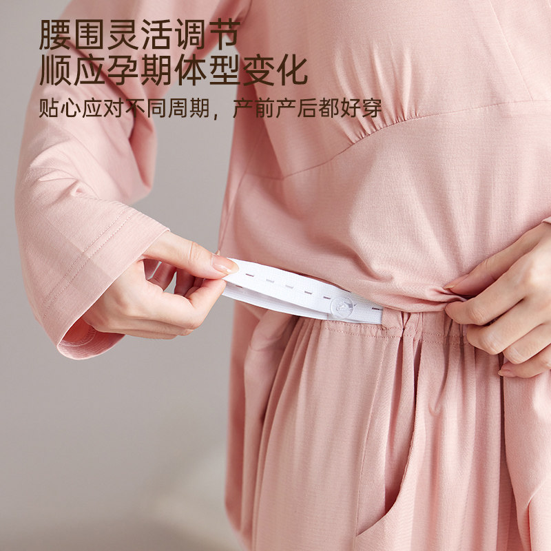 玛伦萨带胸垫莫代尔棉孕妇睡衣春秋新款长袖月子服套装产后哺乳衣,淘宝优惠券,粉丝福利购,淘宝优惠卷