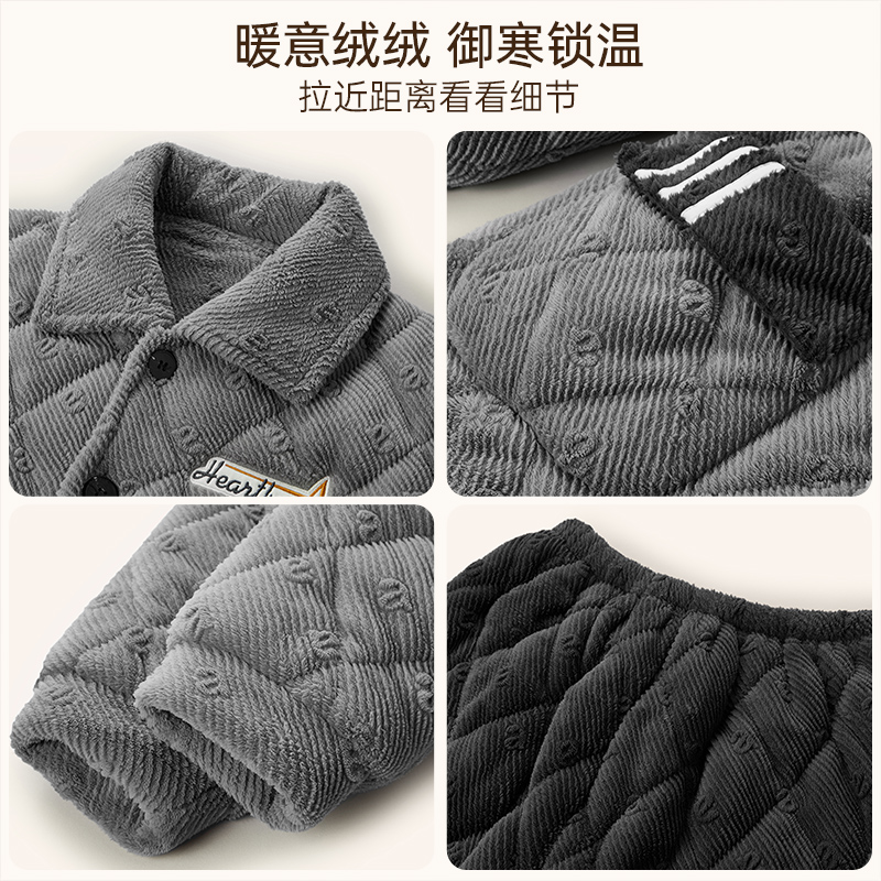 玛伦萨男士睡衣秋冬季三层夹棉袄加厚加绒保暖大码家居服套装