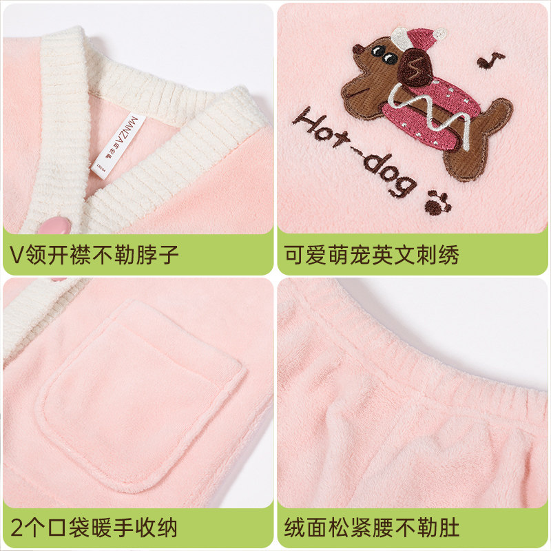 玛伦萨儿童睡衣女童秋冬新款加绒保暖抗静电长袖长裤女童家居服,淘宝优惠券,粉丝福利购,淘宝优惠卷