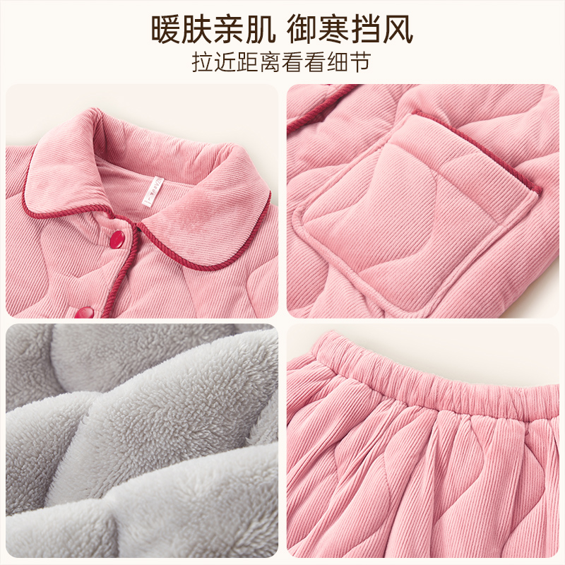 玛伦萨夹棉睡衣女冬季抗静电三层加厚加绒棉袄冬款暖绒家居服套装