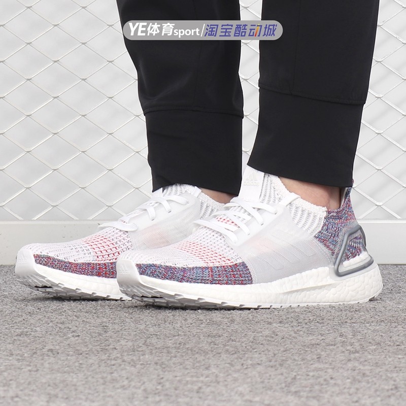 阿迪达斯/Adidas Ultra BOOST 男女休闲白色运动鞋跑步鞋B75877