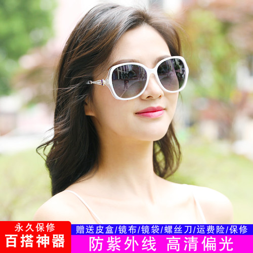 偏光太阳镜女白色时尚新款明星个性开车驾驶镜防紫外线遮阳眼镜潮 - 图0