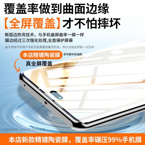 适用荣耀200pro钢化膜荣耀100手机膜曲面屏新款honor90全胶陶瓷膜80全屏70por十60防窥50pro保护膜秒贴无尘仓 - 图2