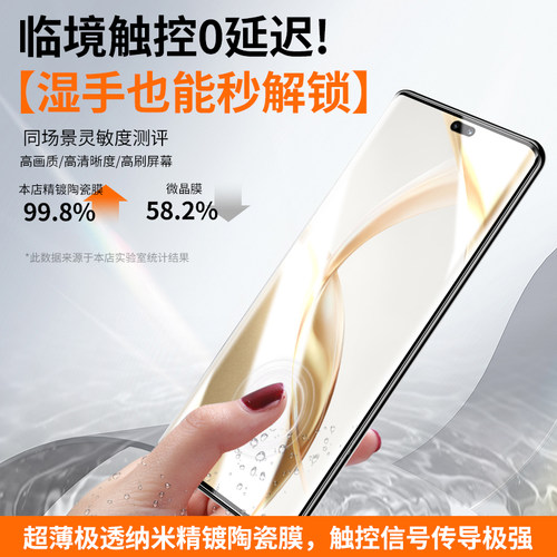 适用荣耀200pro钢化膜荣耀100手机膜曲面屏新款honor90全胶陶瓷膜80全屏70por十60防窥50pro保护膜秒贴无尘仓 - 图3