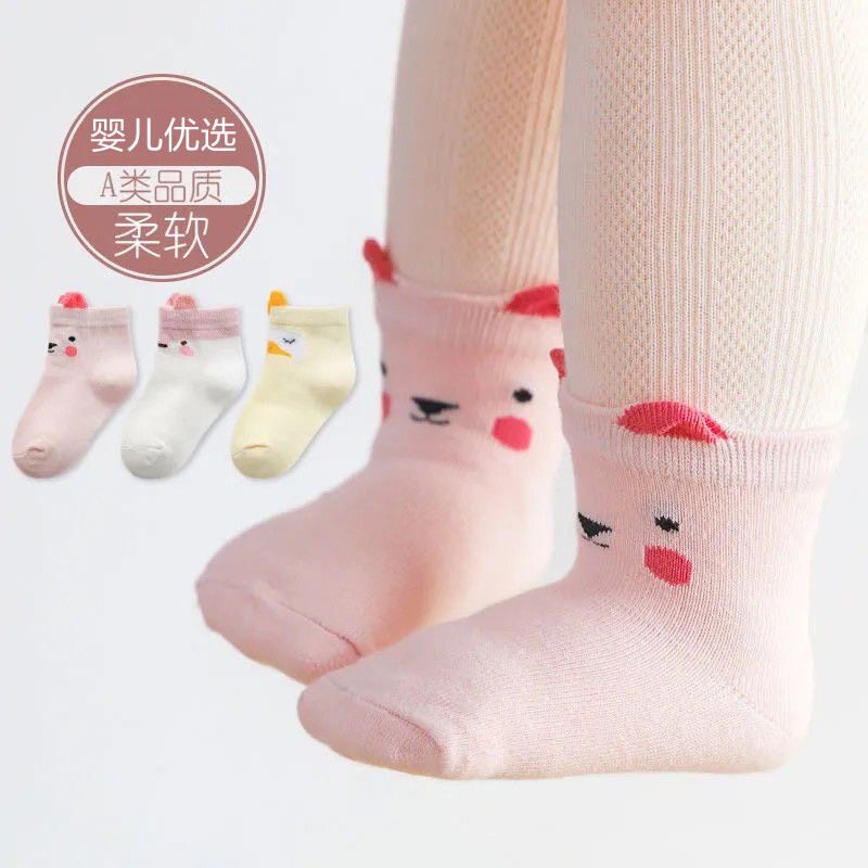 婴儿袜子纯棉新生儿男女宝宝袜春秋0到3月1岁卡通秋冬四季中筒袜,淘宝优惠券,粉丝福利购,淘宝优惠卷
