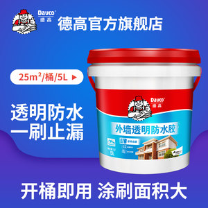 德高防水胶好不好?德高防水胶销量、价格