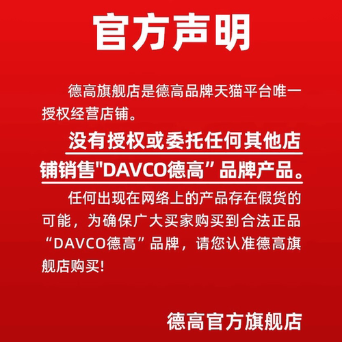 德高瓷砖胶粘合剂强力瓷砖粘结剂代替水泥玻化砖瓷砖空鼓贴砖背胶 - 图0