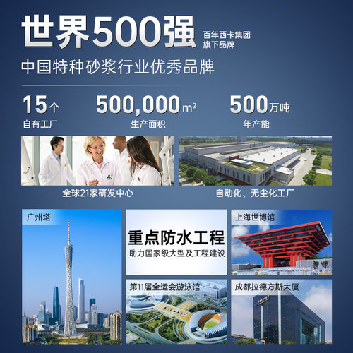 德高屋顶防水胶补漏专用涂料房顶楼顶裂缝漏水渗水沥青堵漏王材料 - 图3