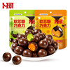 Bu Ke Soft Candy Chocolate Orange Green Titre Two Flavors