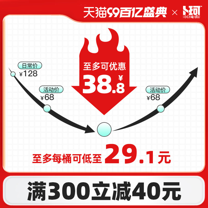 卜珂零点麦丽素桶装怀旧黑巧克力夹心麦芽脆心球过年零食年货糖果
