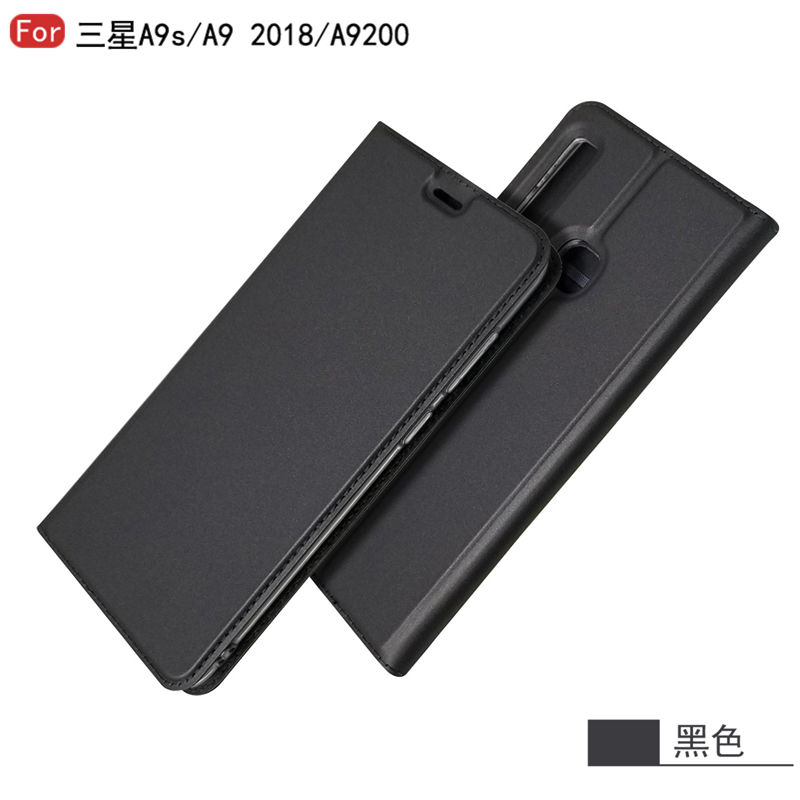 适用三星A7 2018手机壳Galaxy A9S防摔保护套A6磁吸SM-A750F翻盖皮套A9200时尚A600商务A9starpro男女新潮壳-图0