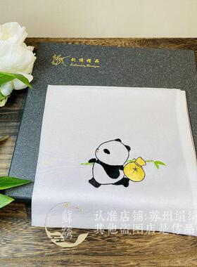 苏州刺绣熊猫手帕古风小方巾