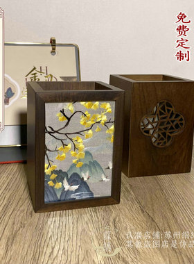 纯手工苏绣笔筒实木胡桃木