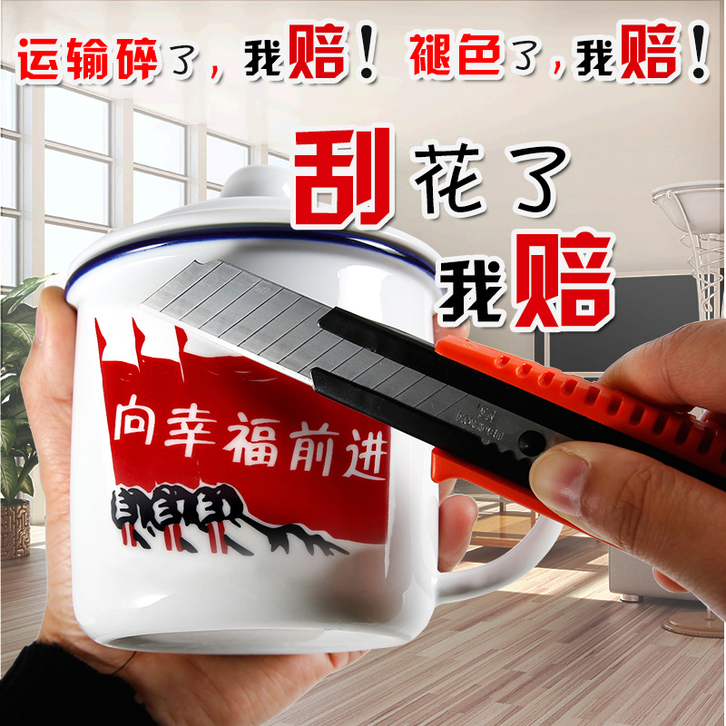老式搪瓷杯茶缸大号怀旧经典带盖大容量水杯加厚复古搪瓷杯马克杯