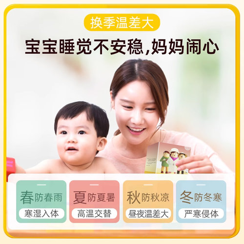 艾裕宝宝药浴儿童泡澡液艾叶婴儿洗澡小孩小儿艾草浴包婴幼儿泡包 - 图2