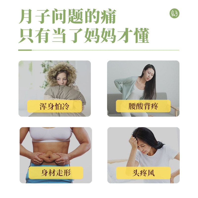 月子产后调理艾草足浴包熏蒸泡脚药 艾裕浴足剂