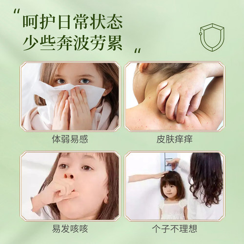 艾裕三伏儿童泡浴包超长三伏天宝宝泡澡包夏艾草药浴三伏浴可泡脚 - 图2