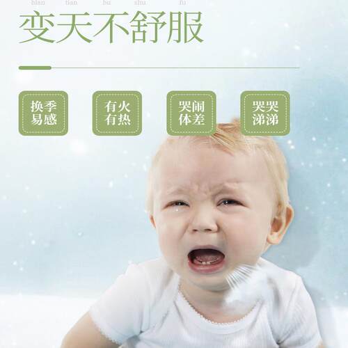 艾裕宝宝药浴儿童泡澡液艾叶婴儿洗澡小孩小儿艾草浴包婴幼儿泡包 - 图0