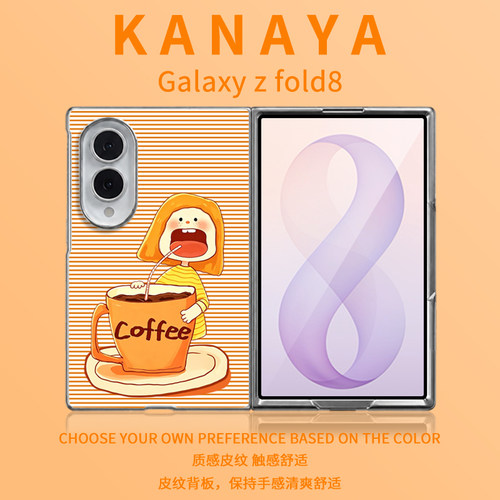 Happy小飞象适用三星zfold8素皮手机壳三星ZFold8ultra防摔电镀保护套Galaxy z fold8前后壳折叠壳zfold8男女 - 图3