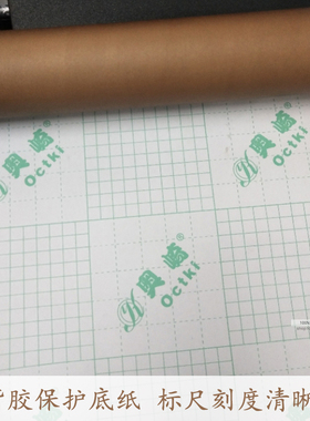 加厚奥崎咖啡色带胶防晒玻璃贴纸